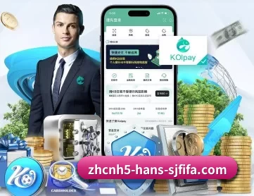 世界杯下注 APP 深度功能